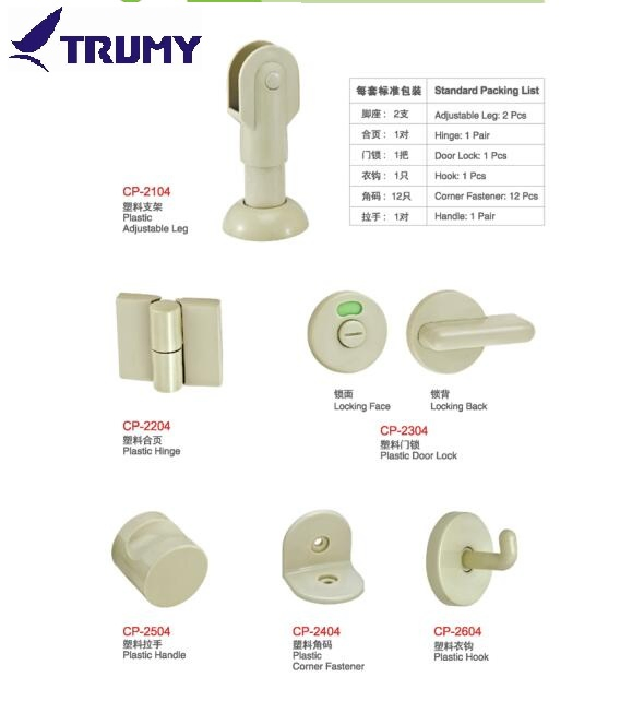 Bathroom Cubicle Hardware Toilet Partition Wholesale Factory Directly