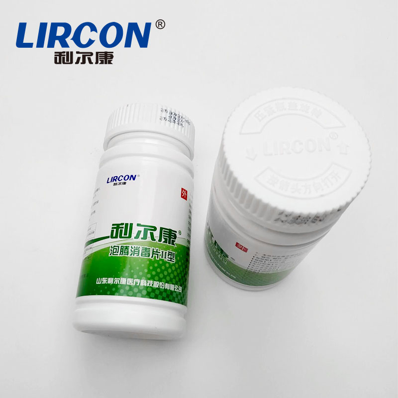 High Stability Home and Hospital Disinfectant Effervescent Tablets/Household Envirenment and Object Disinfectant/Water Treatment Made in China