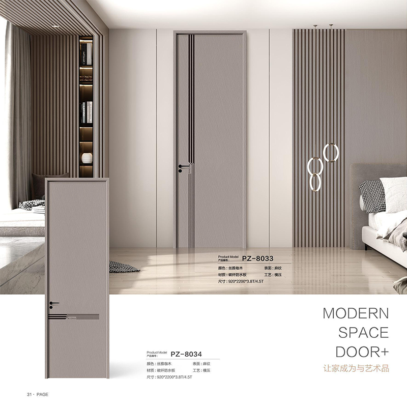 Modern WPC Solid Wood Interior Door for Stylish Apartments