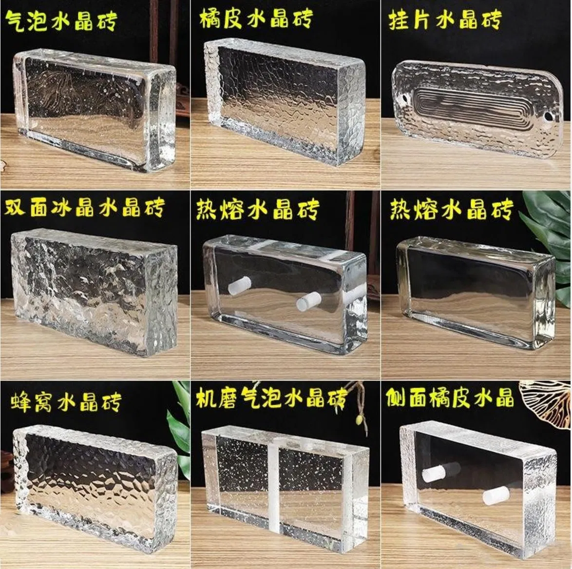 Premium Crystal Glass Brick for Elegant Home Decor and Design/Transparent Solid Glass Brick
