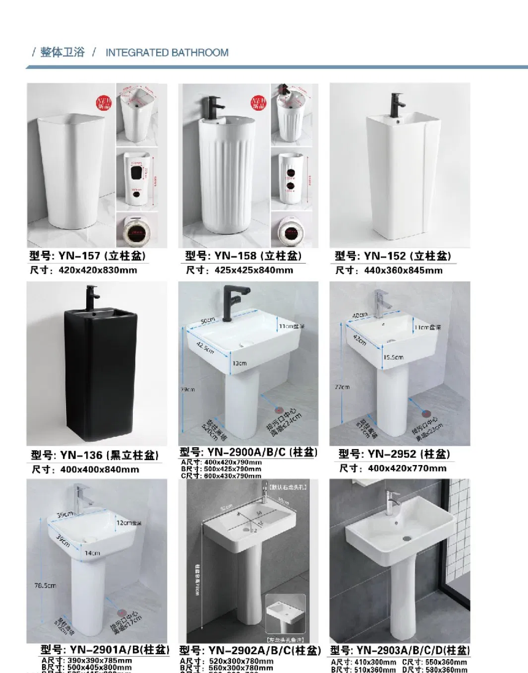 Керамическая раковина для ванной комнаты Eco-Friendly