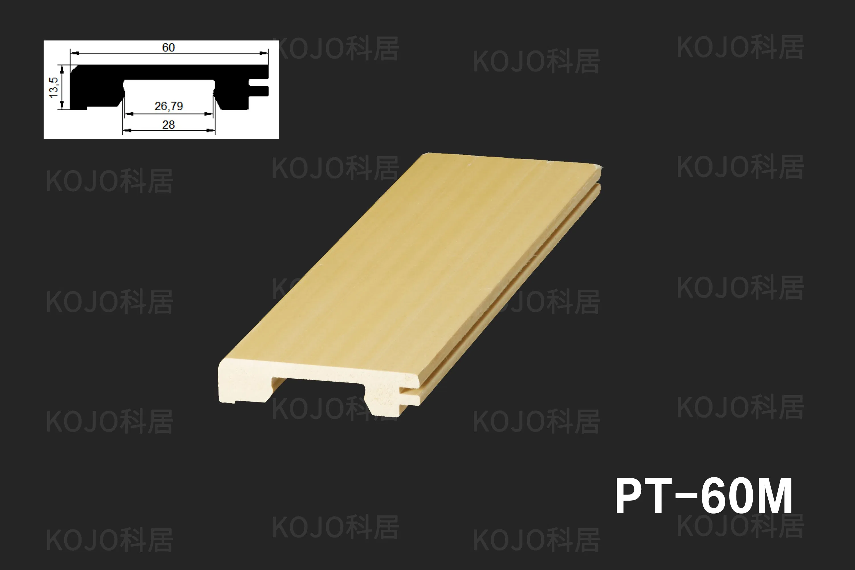 Premium Wood Veneer WPC Skirting for Stylish Interiors