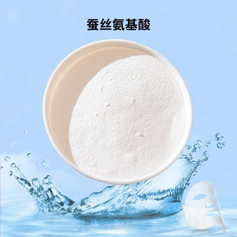 Silk Amino Acid White Powder Cosmetic Intermediate Material