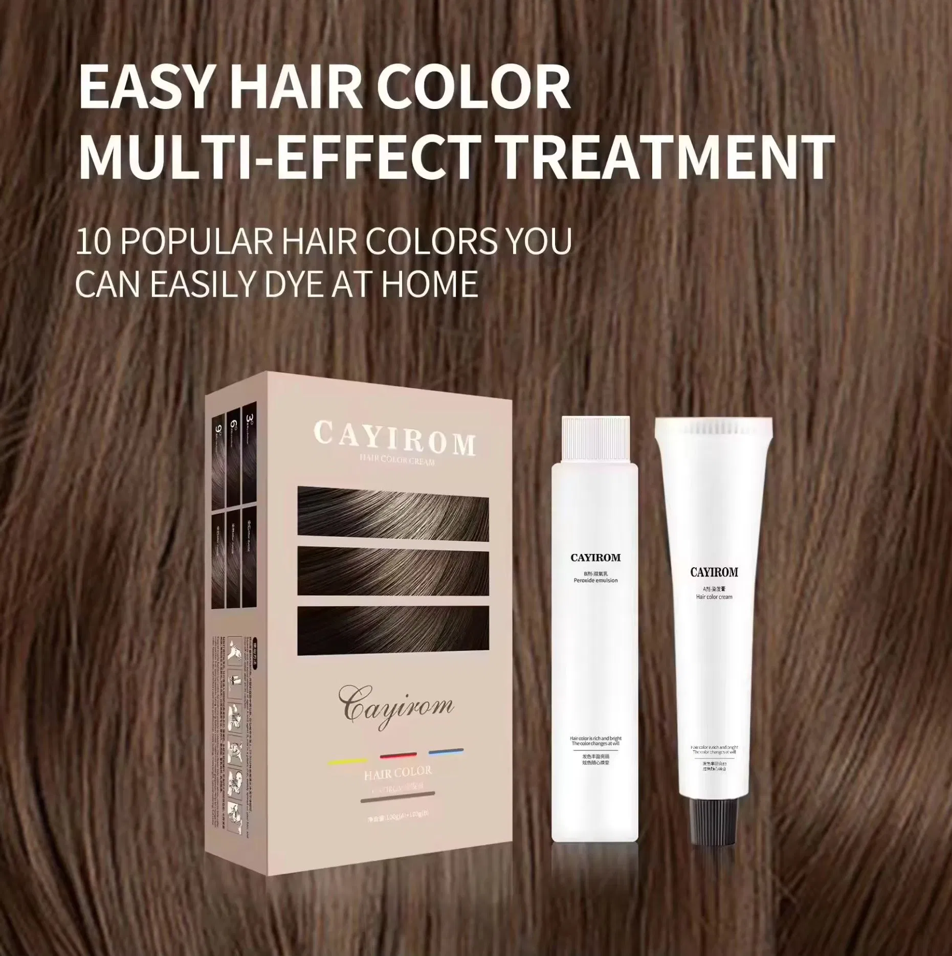 Anti Allergy Low Ammonia Colourful Professional Hair Color Cream