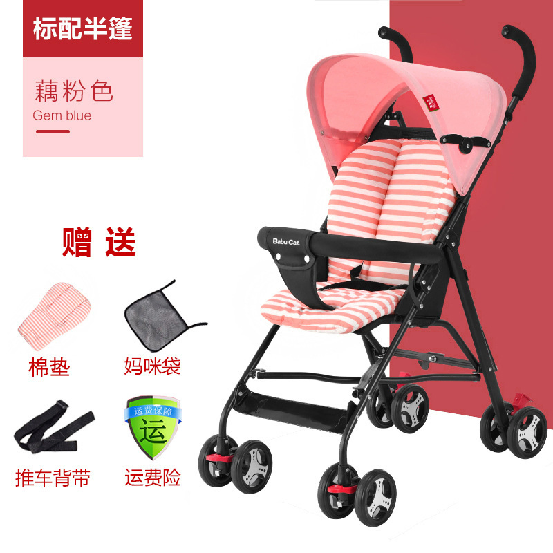 Hot Selling Baby Lightweight Folding Simple Sit-Lie Easy Umbrella Stroller