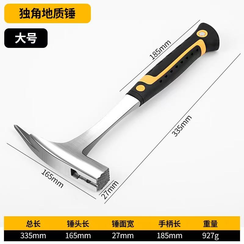 Factory-Made Professional High-Carbon Steel Geological Exploration Antislip Rubber Handle Hammer