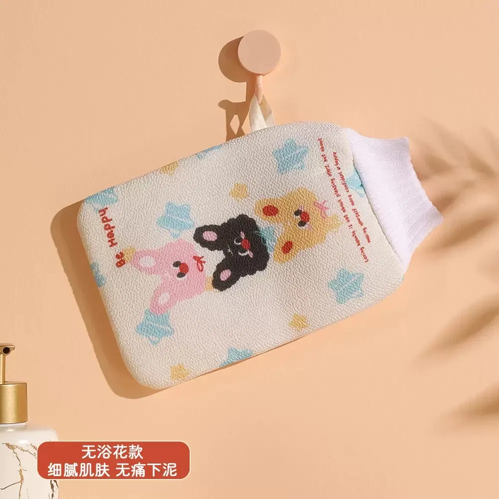Manufacturers Wholesale Customizable Cartoon Household Exfoliating Bath Gloves