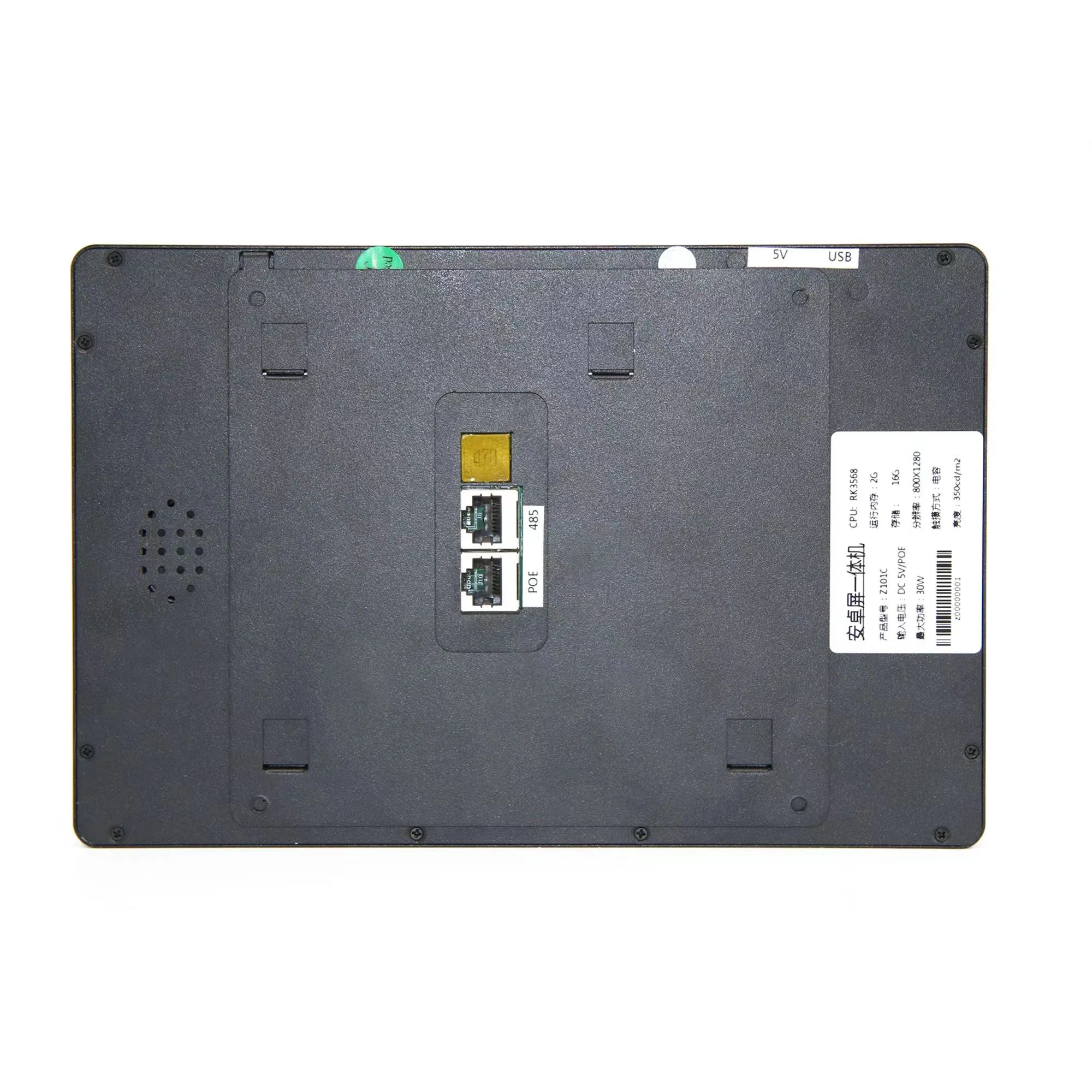 22inch Wall Mounted Ad Player