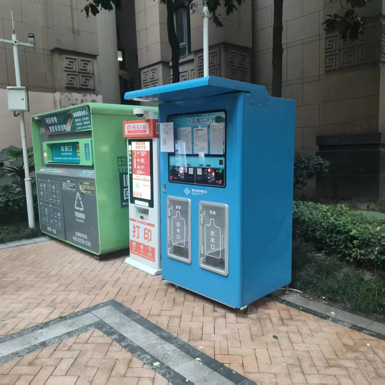 13 Stages Filtration Supports Coin Insertion, Qr Code Scanning Payment, Outdoor Commercial Water Vending Machines