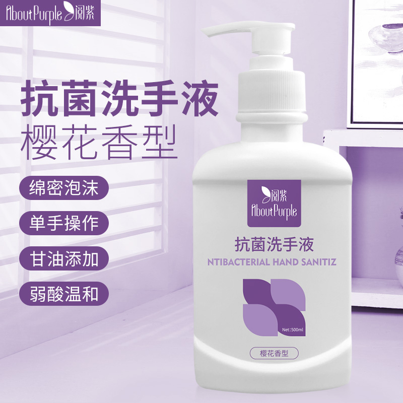 Washing Liquid Hand Soap Wholesale From China Factory