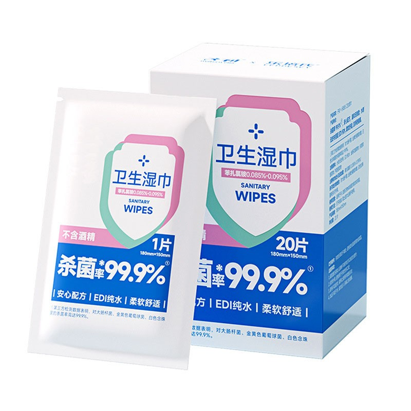 Antibacterial Disinfecting Wipes: Kills 99.9% of Germs & Viruses, Safe for Sensitive Skin, for Daily Hygiene and Protection