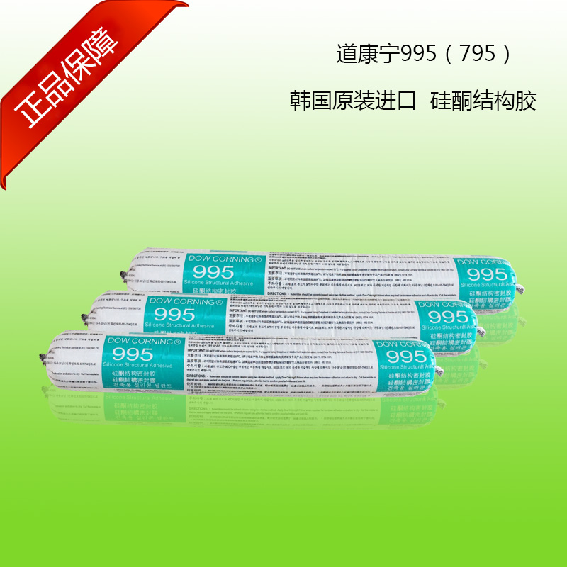 Dow Corning 995 Silicone Glazing Sealant for Structural Bonding