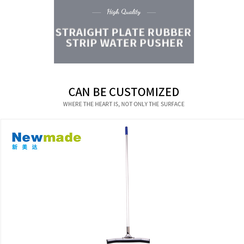 Curved Rubber Floor Squeegee Metal Floor Squeegee H1721