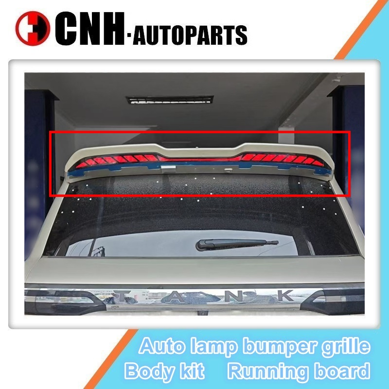 GWM Tank 500 Крышный прожектор и спойлер