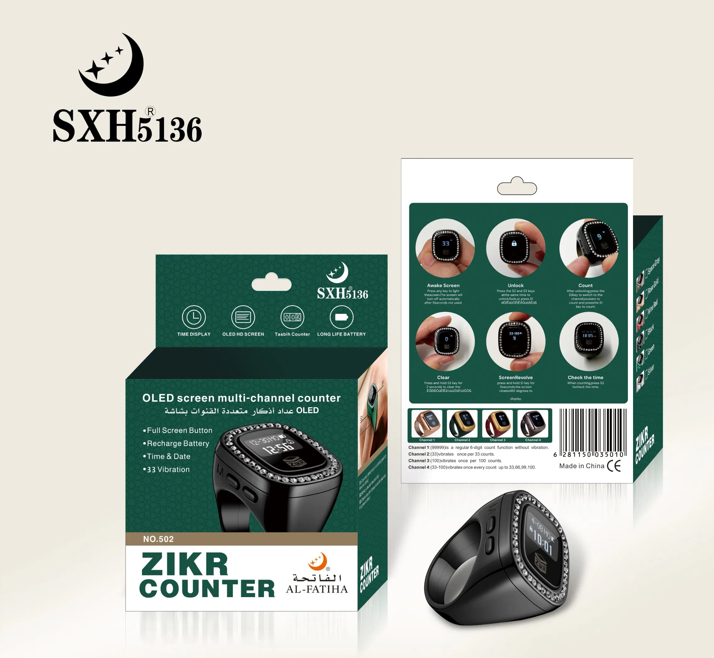 Electronic Finger Tally Counter Ring Digital Azan Alarm Clock Tasbeeh Zikr Ring