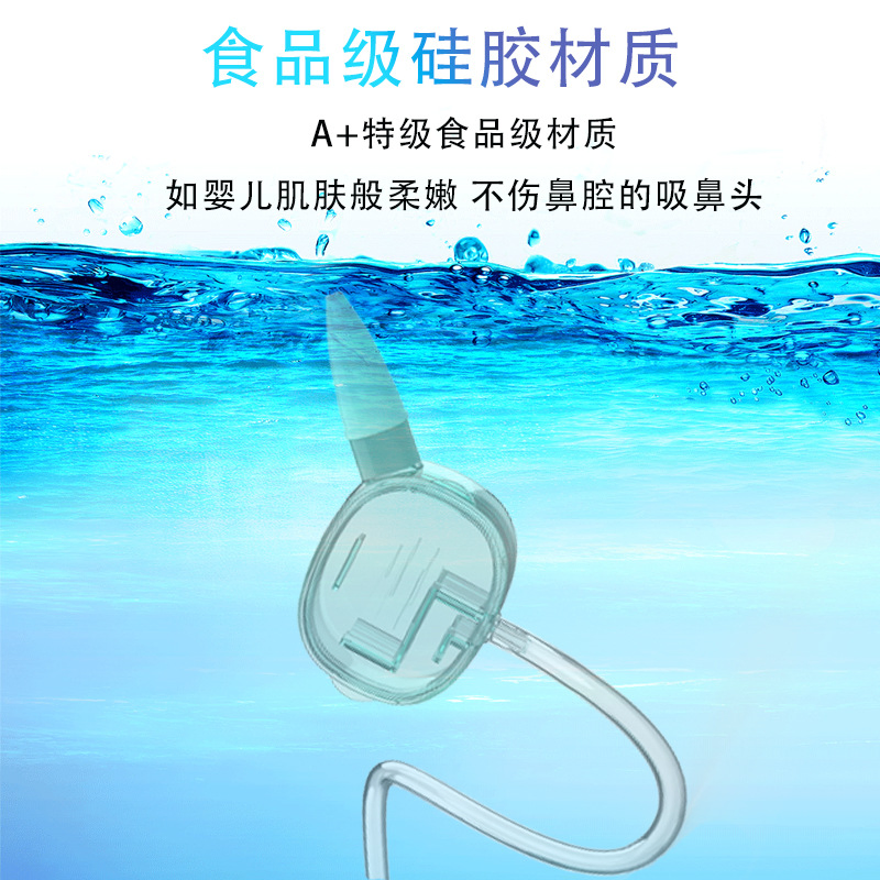 Cross-Border E-Commerce Baby Electric Nasal Aspirator Baby Toddler Children Nasal Aspirator for Nasal Congestion and Snot Suction White Noise