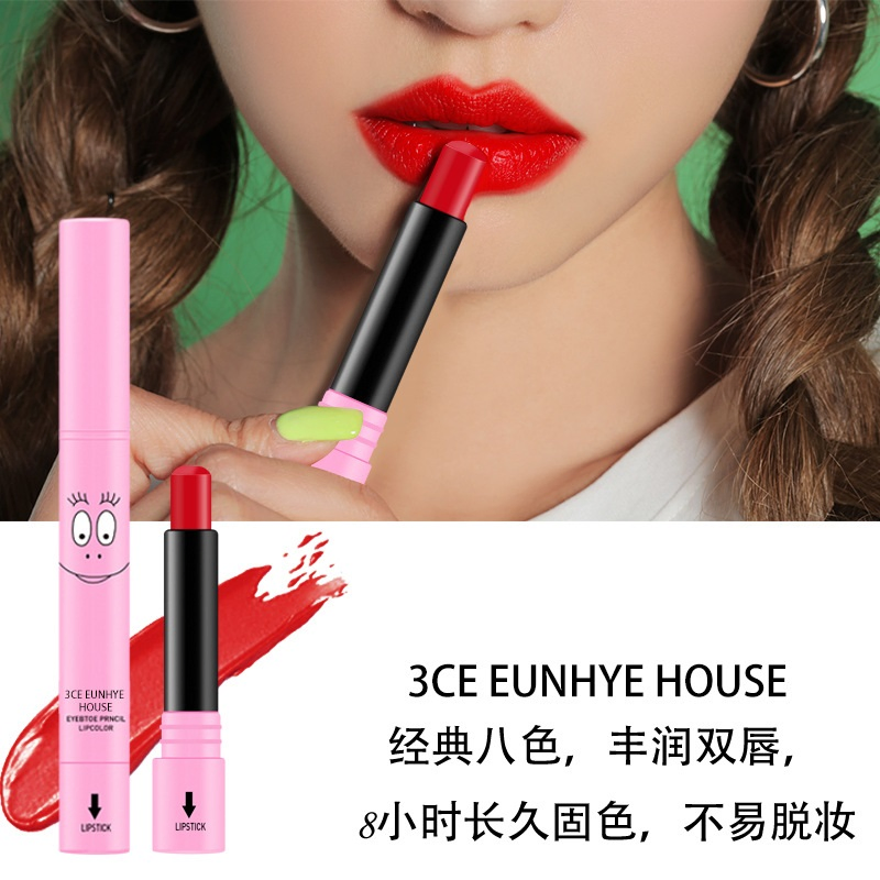 Eunhye House Ba Lipstick + Eyebrow Pencil, Dynamic Combination Moisten Lipstick Glaze Lip Gloss