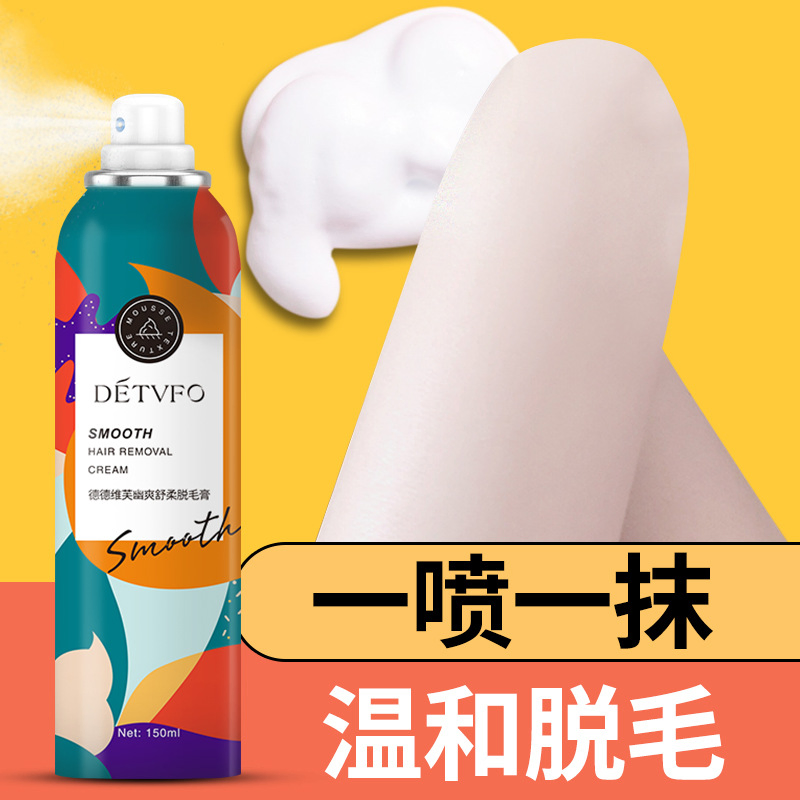 Dedovifu′ S Hair Removal Spray Hair Removal Mousse Fast Hair Removal Mild Mild Hair Removal Paste Hair Hair Removal Cream Wholesale150ml