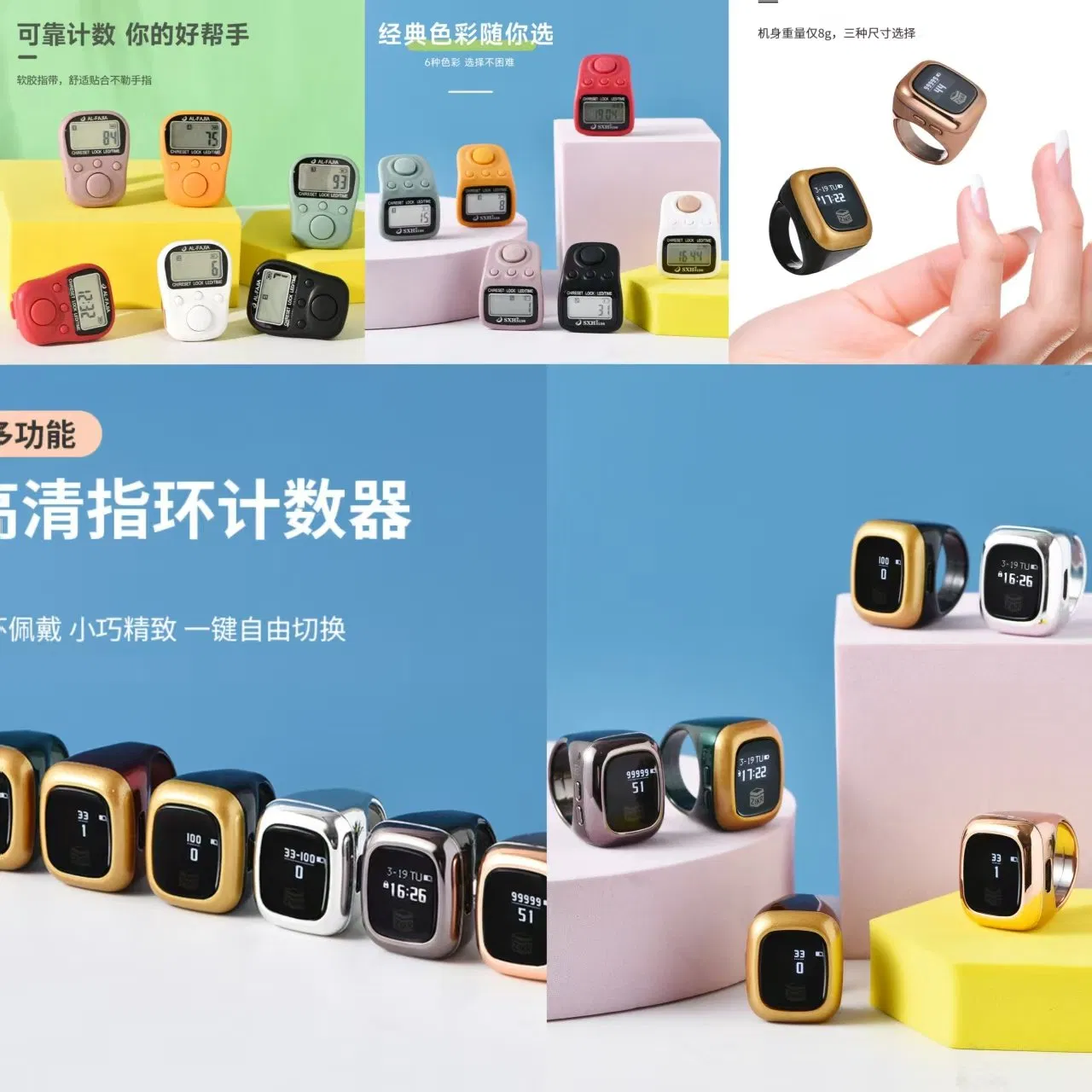Electronic Digital Tally Counter Ring for Muslim Zikr Ring