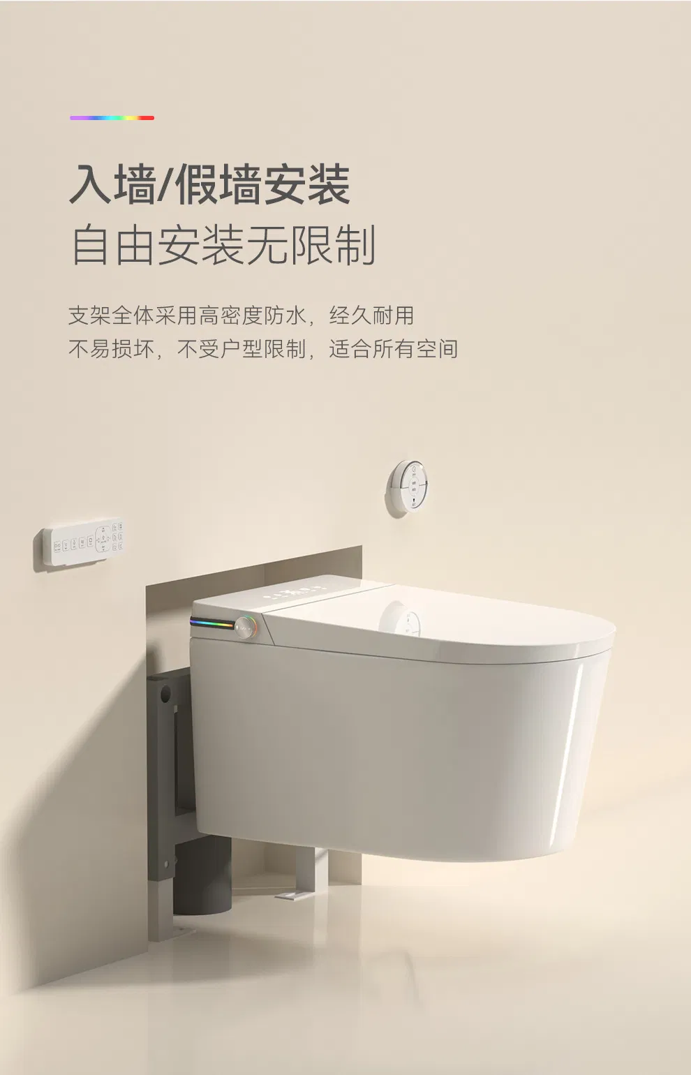 Ceramic Toilet Bidet Bathroom Auto Wall-Mounted Water Spray UV Electric Smart Wall Hung Wc Toilet