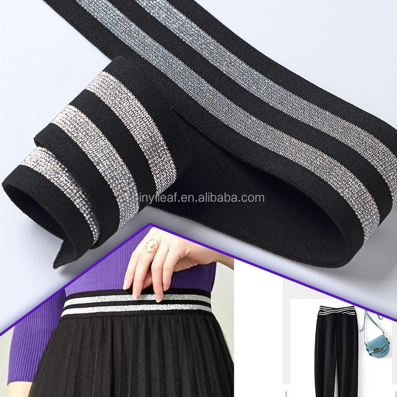 Резинка нейлоновая металлизированная для юбок белья 2.5-5 см