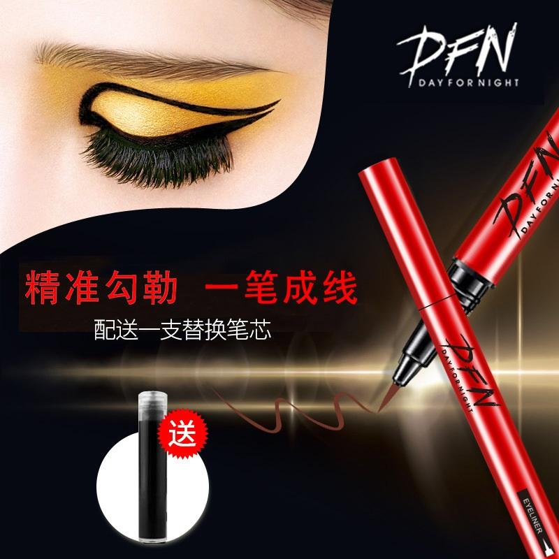 Net Celebrity Beauty Thailand Dfn Thousands of Machines Change Eyeliner Waterproof, Sweat Proof, Long-Lasting Non-Faint Makeup Eyeliner Pen for Beginners