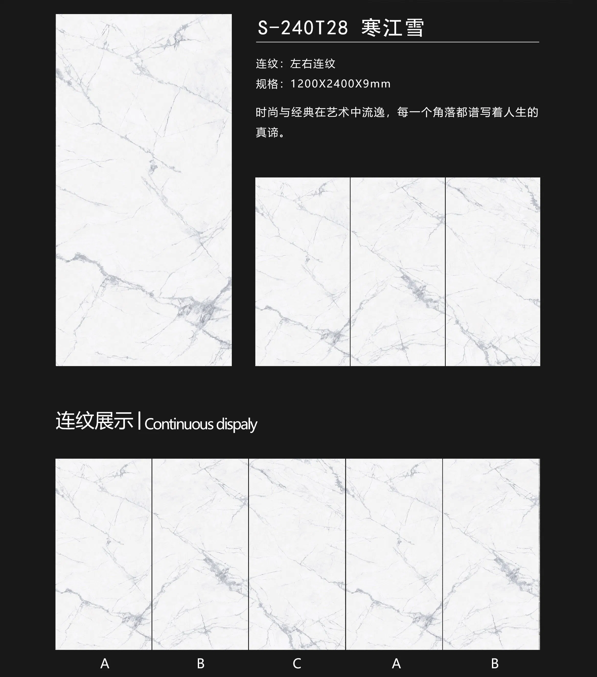 Foshan Building Material 1200X2400X9mm Big Size Polished Floor Wall Tile Sintered Stone