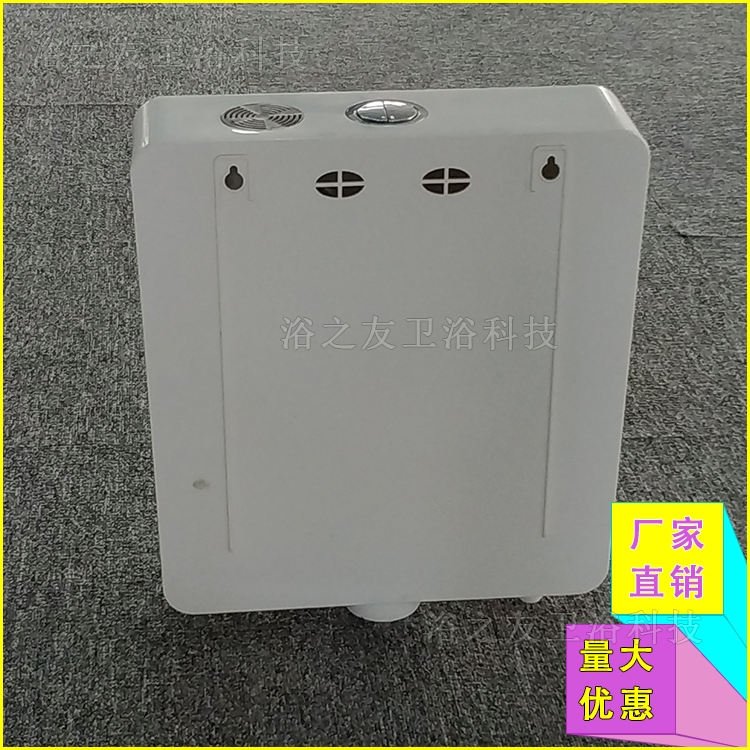 Squat Toilet Deluxe Flush Tank Squat Toilet Tank Wall-Mounted Toilet Tank