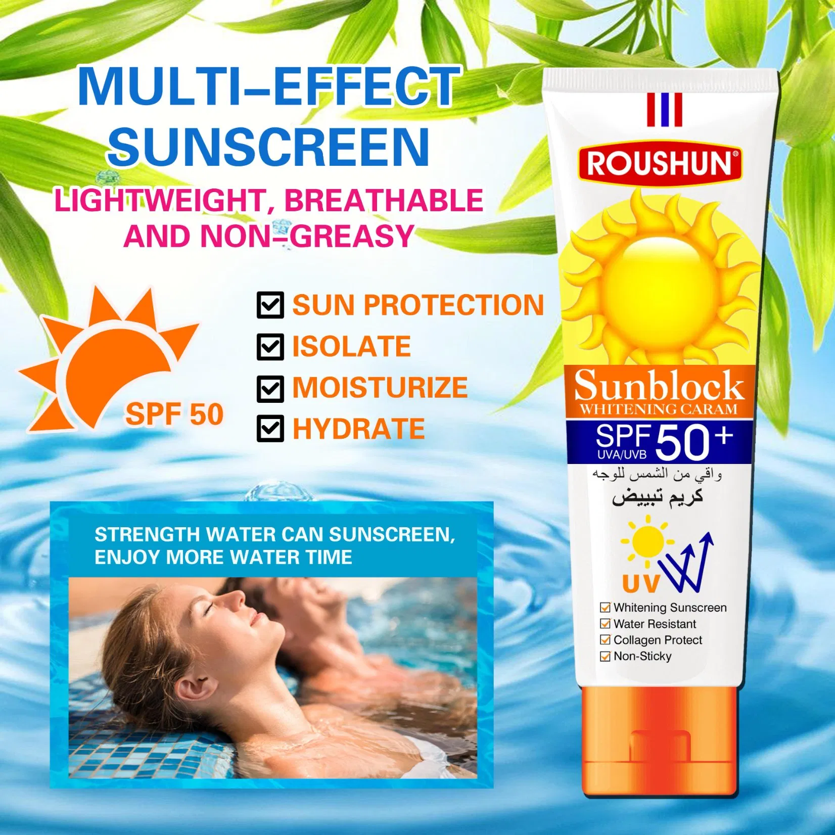 Roushun Fast Whitening Sun Protection Cream