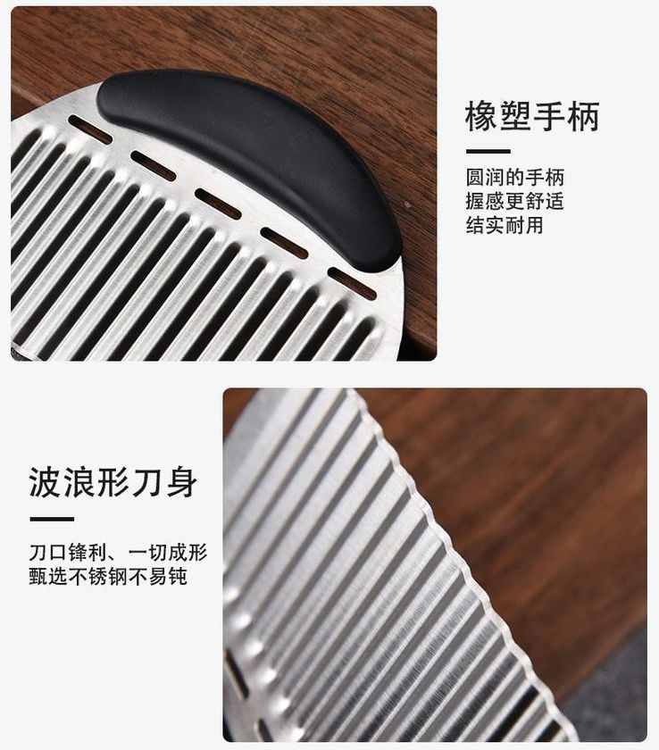 Half Round Stainless Steel Scraper Chopper Wave Cutter Crinkle Potato Slicer