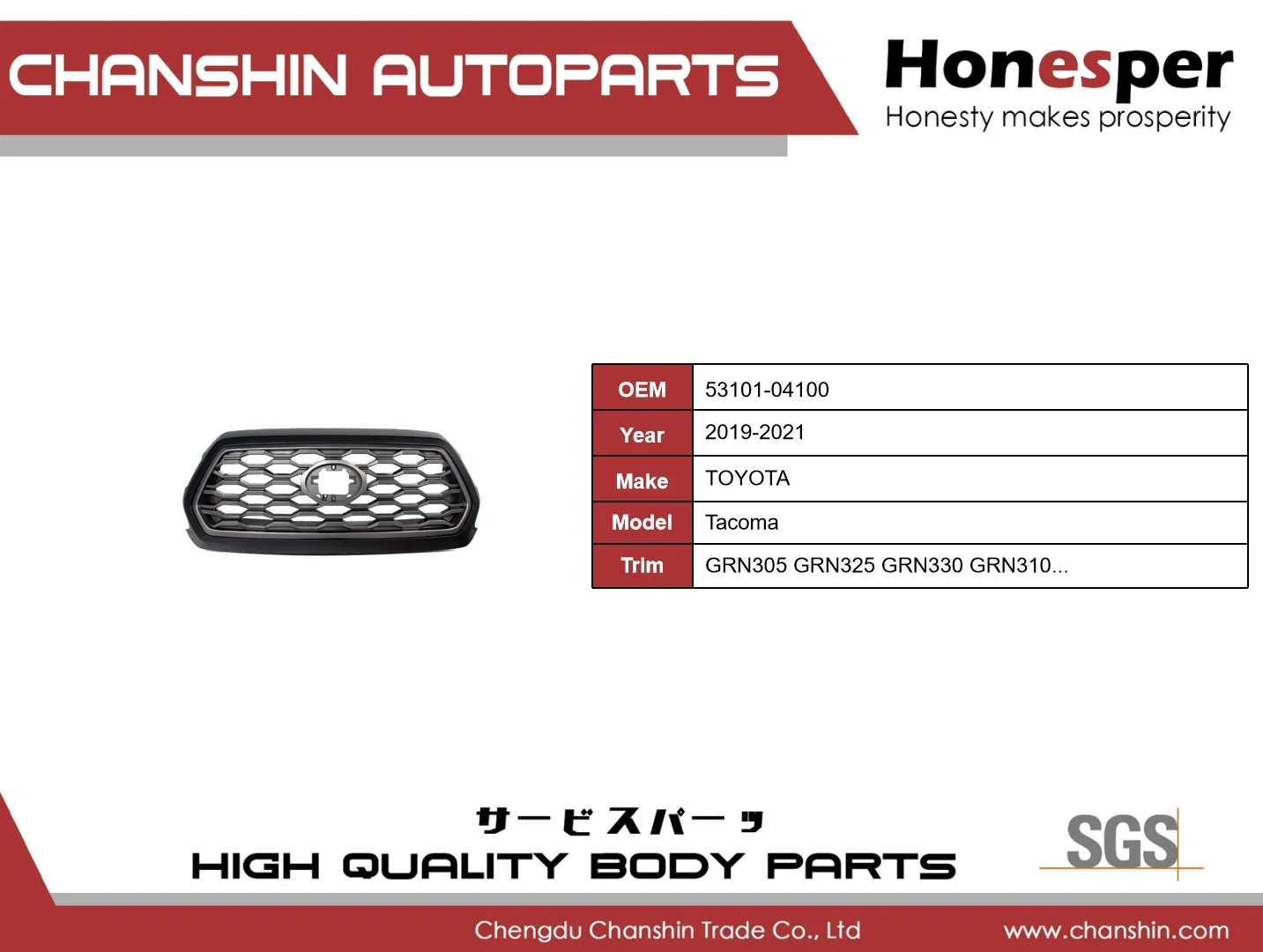 Решетка радиатора для Toyota Tacoma (2019-2021)