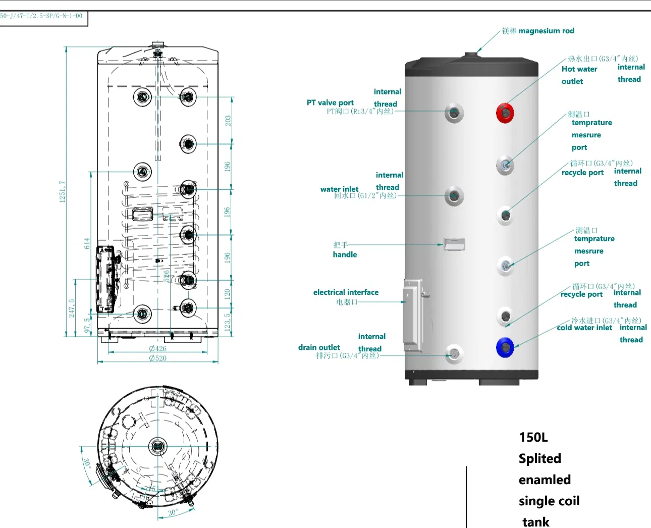 Free Standing Electric Water Heater