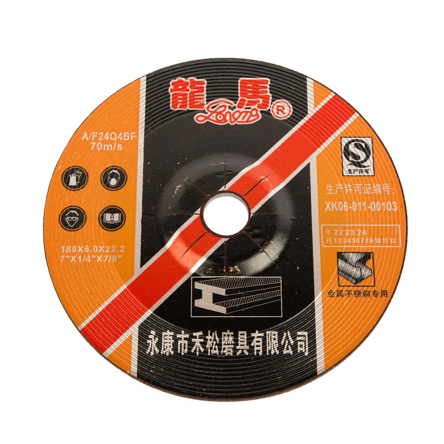 Шлифовальный диск T27 для болгарки, 100 мм