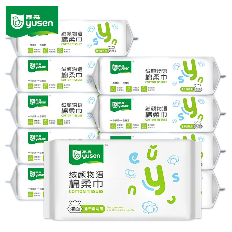 Multipurpose Travel Sports Clean Cotton Tissue Disposable Soft Paper Towel