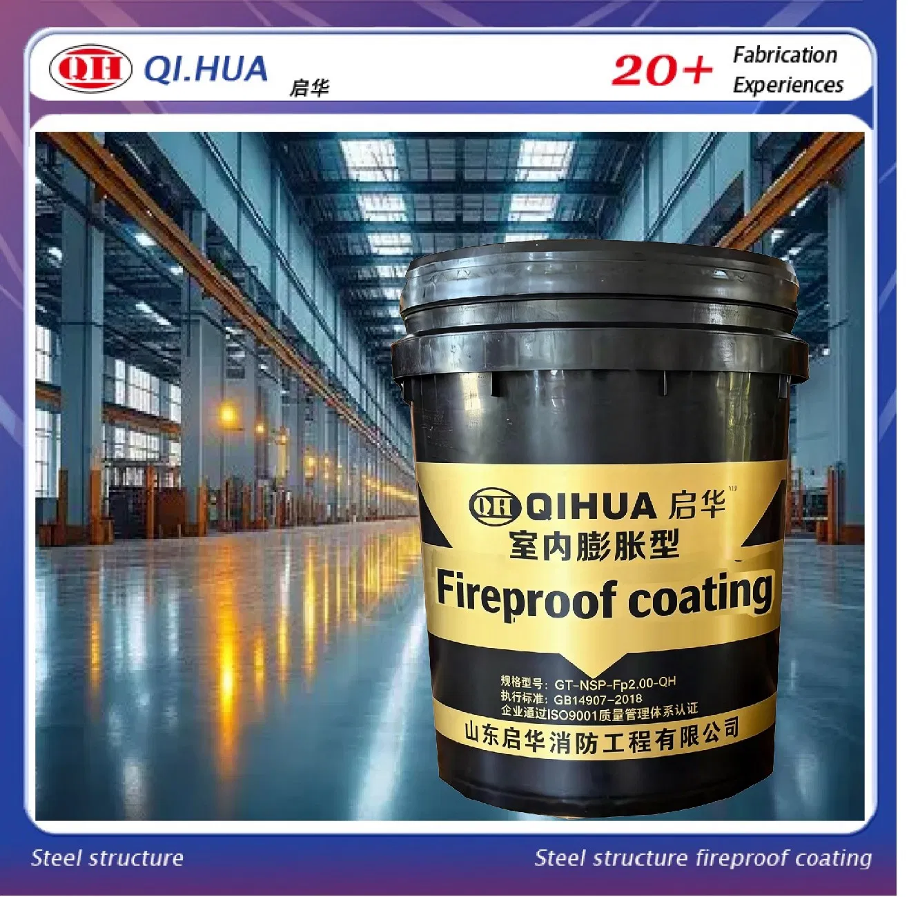 Water-Based Eco-Friendly Intumescent Coating for Steel Structures