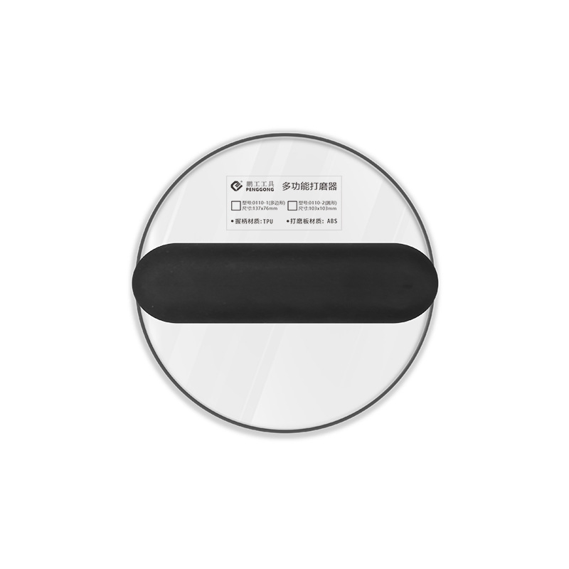 High-Quality Wear-Resistant Acrylic Multifunctional Sander Soft Grip