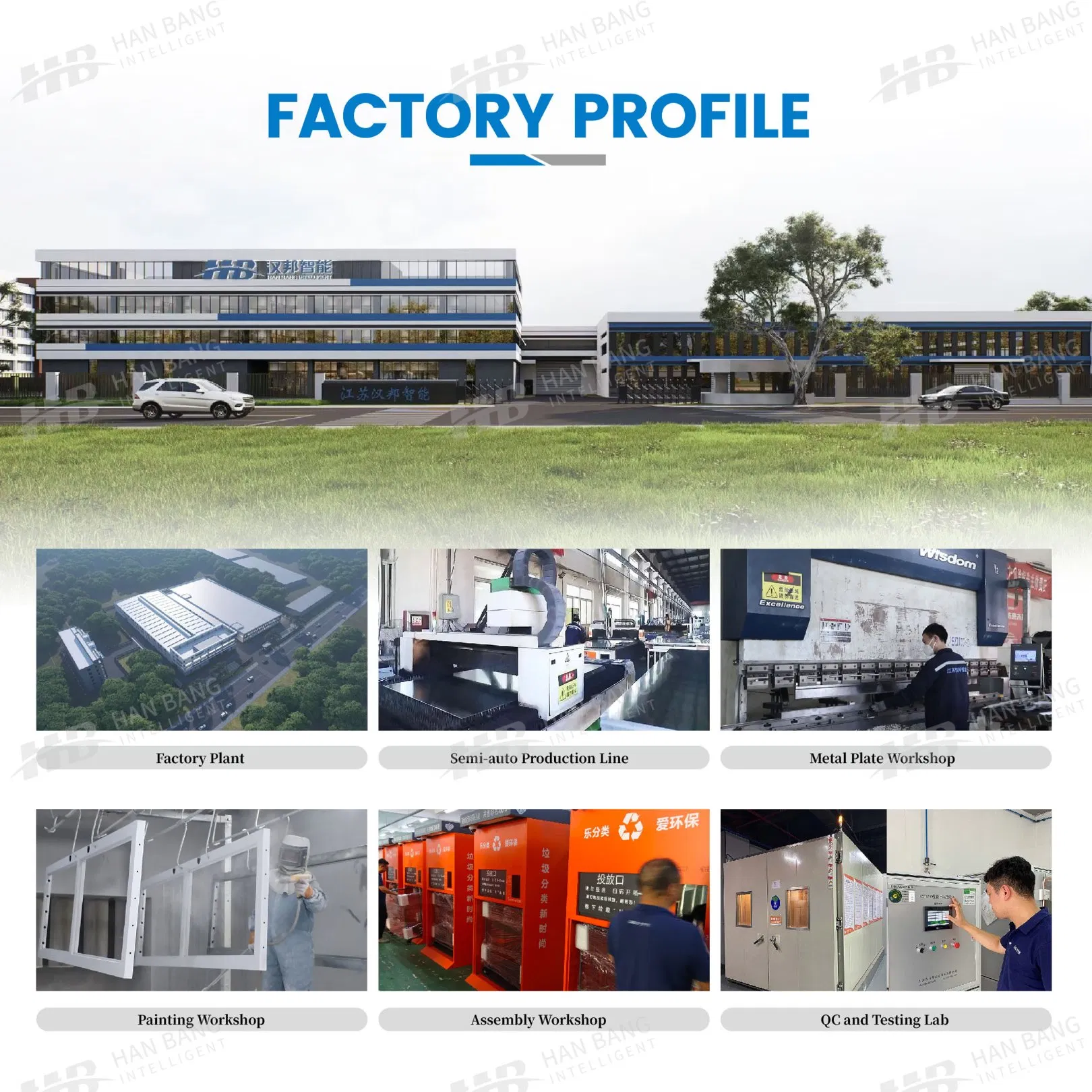 Умный уличный контейнер для сортировки мусора 240л