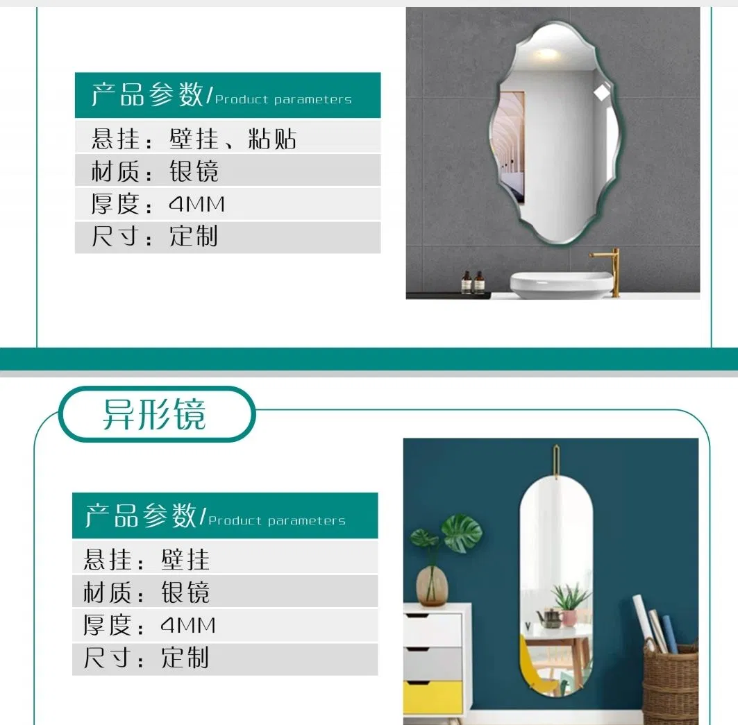 3mm 4mm 5mm 6mm Decorative Circular Bevel Edge Cosmetic Mirror