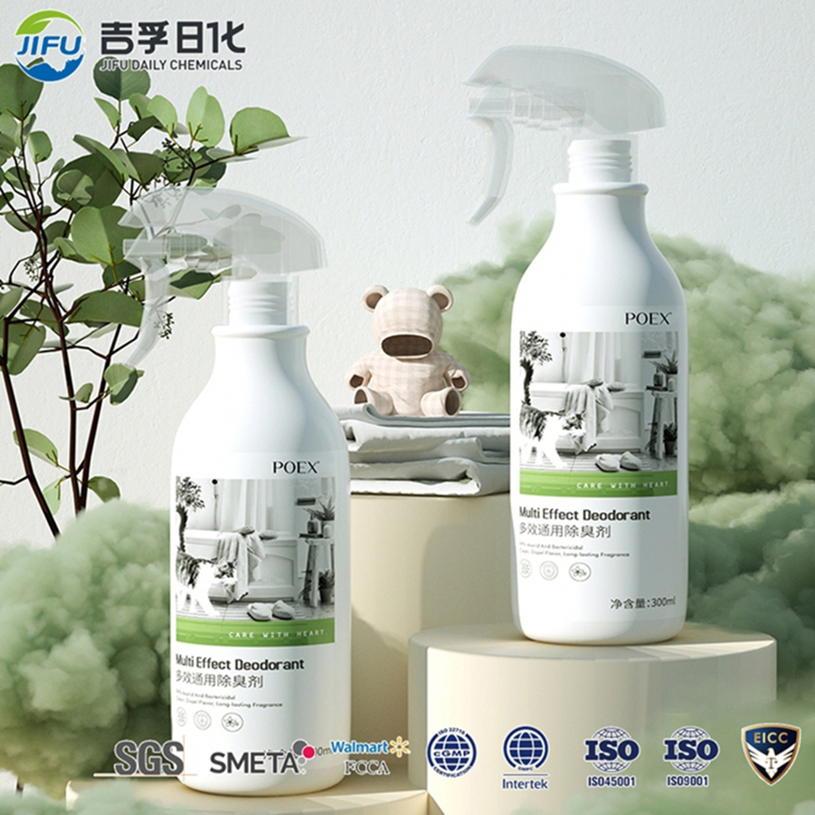 Wholesale Industrial Air Freshener Deodorizer Spray for Commercial Home Car Pet Odor Control