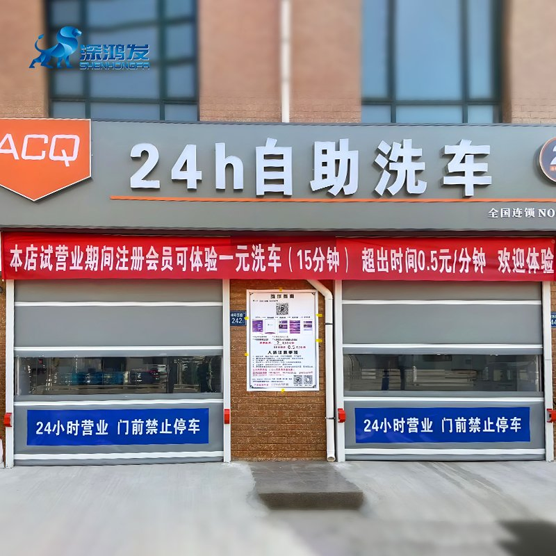 Industrial High-Speed PVC Interior Door for Staircase Fast and Rapid Application