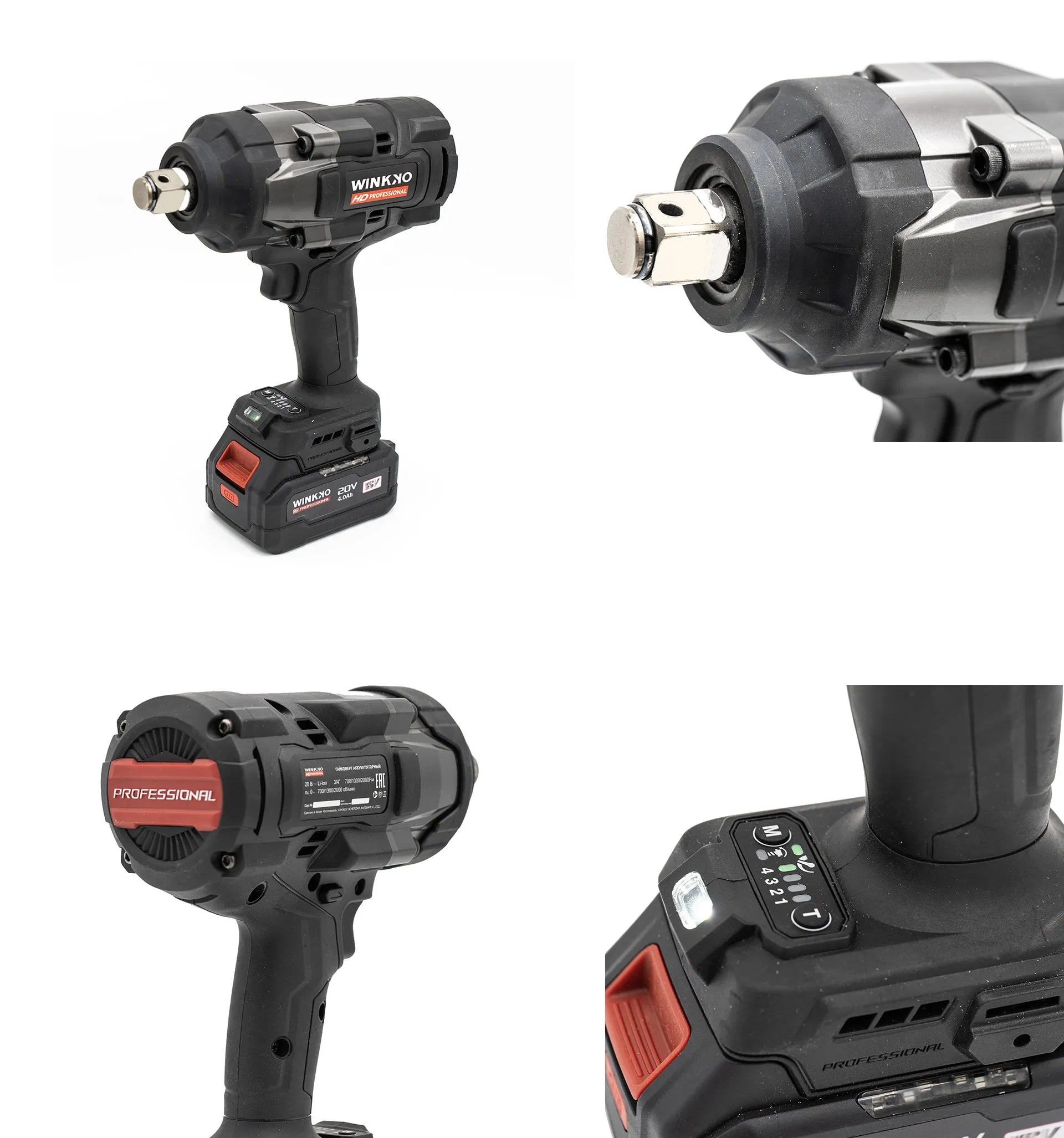 Гайковерт Winkko BMC 20V, 1700 Н·м, бесщеточный