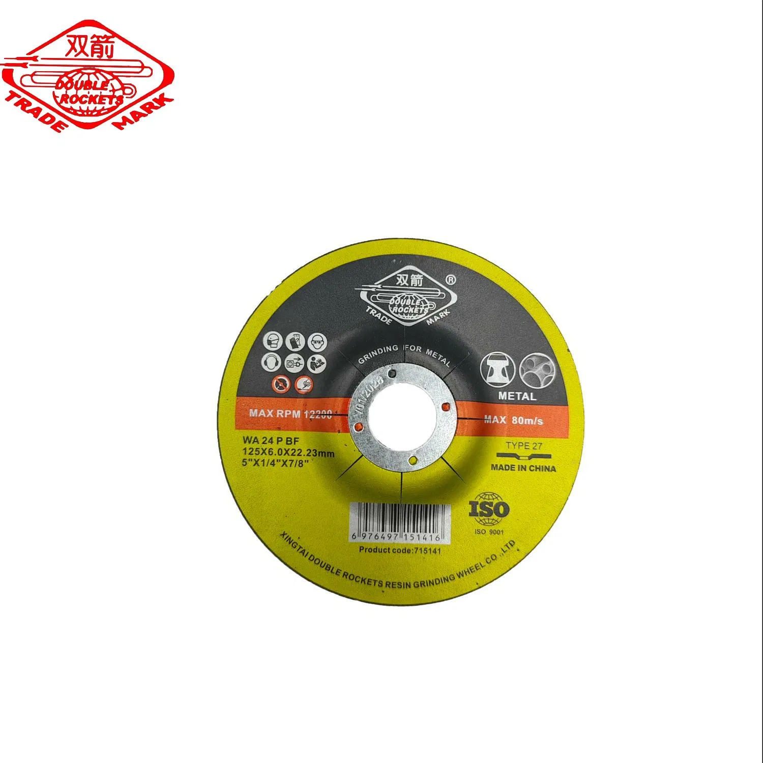 Шлифовальный диск 125 мм для металла и нержавейки