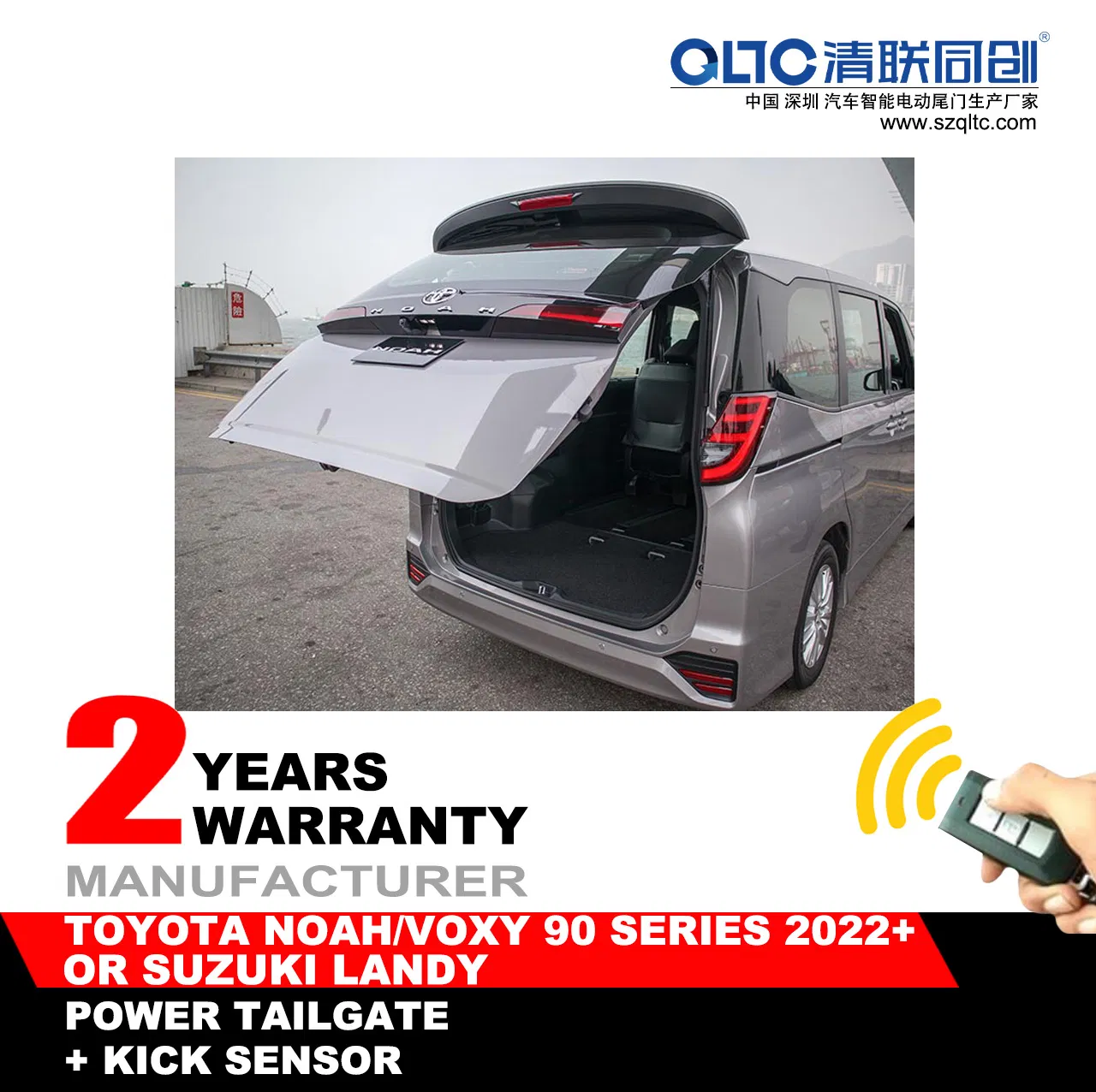 Voxy 90 Series Smart Power Liftgate Mechanism 2022