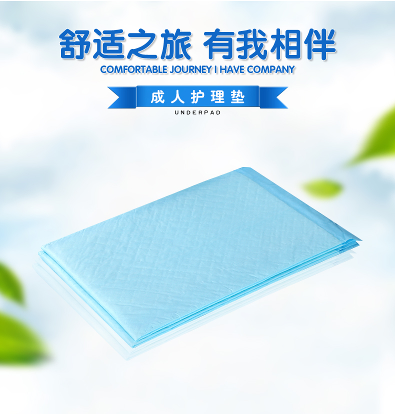 Economic Organic Under Pad Disposable Type for Keeping Cleaning