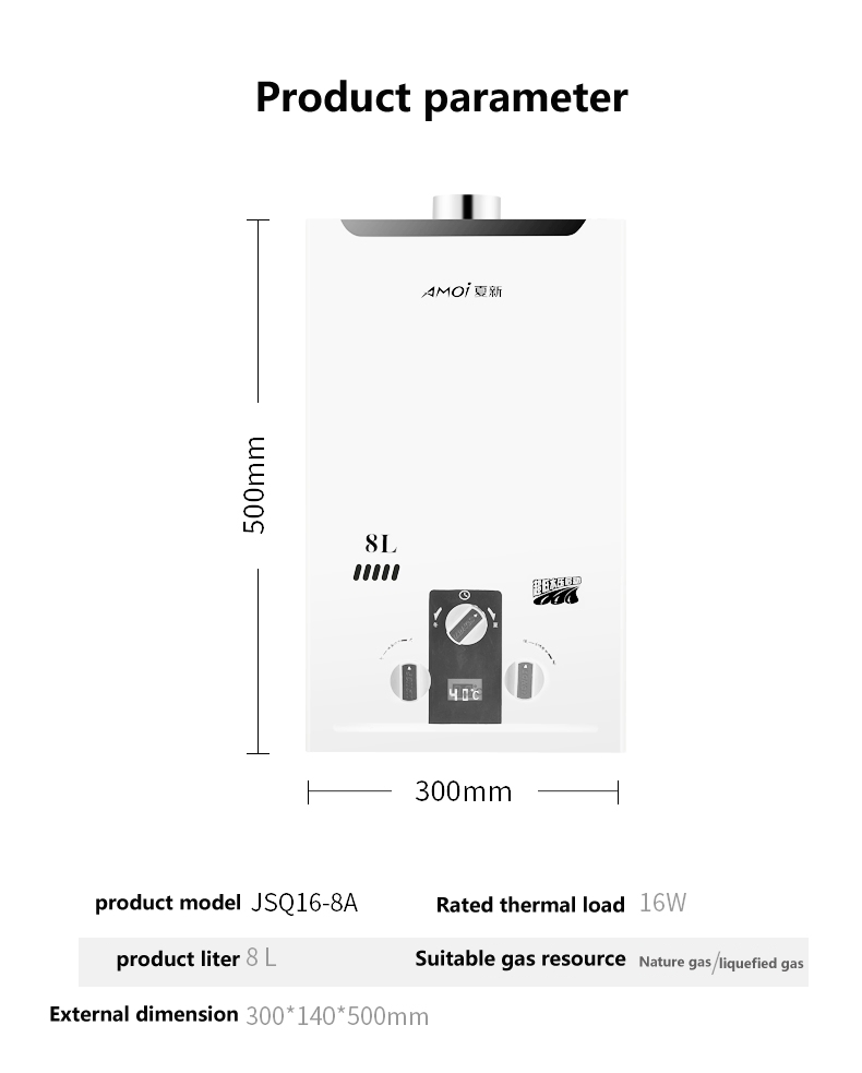 8L Gas Water Heater Strength Exhaust