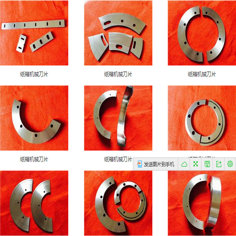 Circular Slitting Blade for Cutting Paper