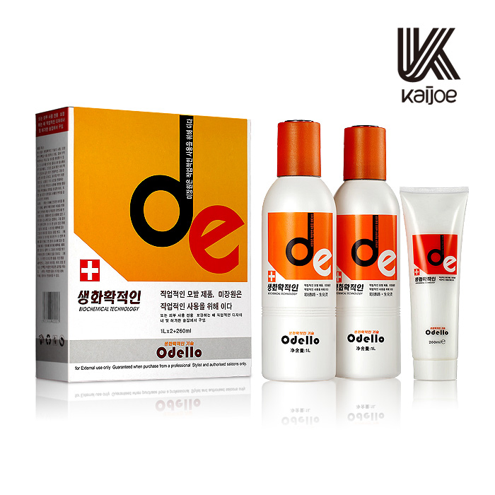 Olorchee Moisturizing Curly Cold Wave Hair Perm Lotion