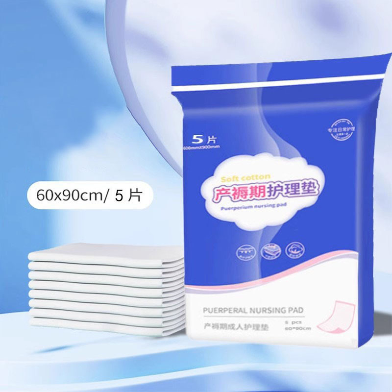Manufacturers Special Supply Diaper Thickened Infants and The Elderly Disposable Care Pads