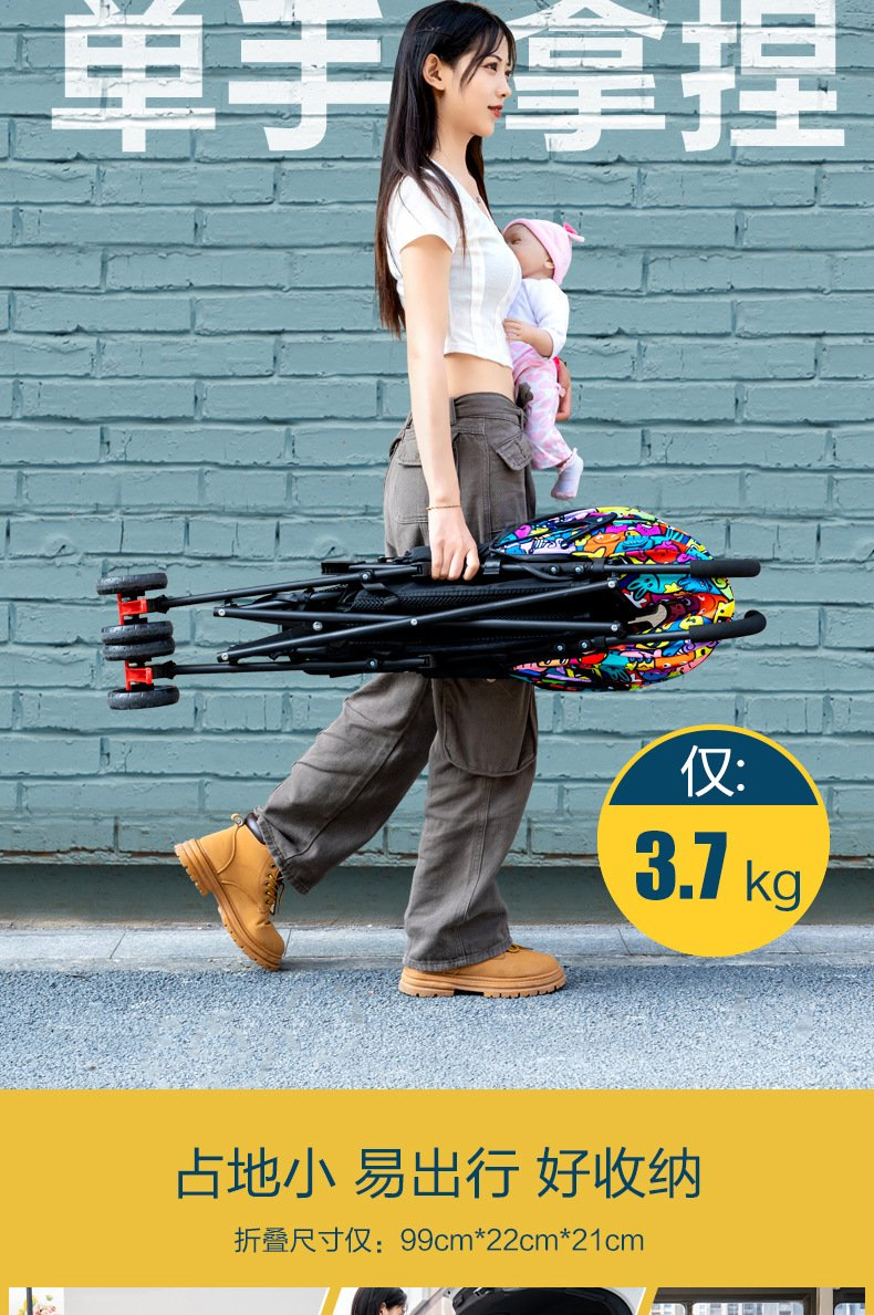 Wholesale Baby Strollers That Can Sit or Lie Down for Babies, Simple, Ultra Small, Lightweight, Foldable, Portable, and Umbrella Carrying, Suitable for Summer T