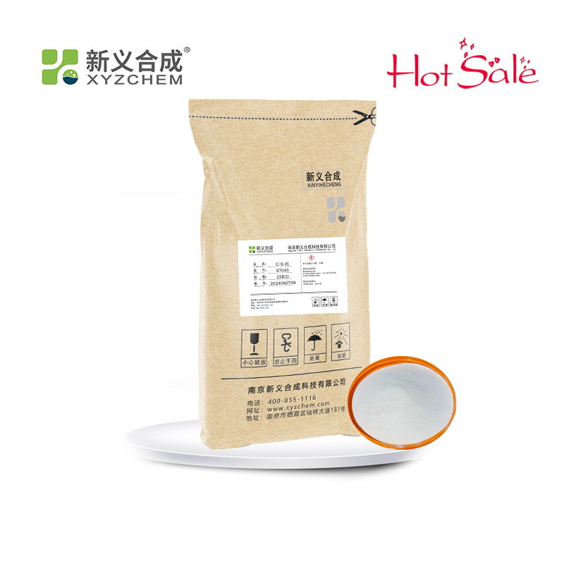 Concrete Used Phigh Performance Early Strength Type Admixture Calcium-Silicate-Hydrate (C-S-H) Seeding Technology